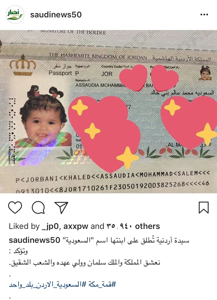 __ksa2030's tweet photo. #نجدد_العهد_لولي_العهد
#السعودية_الاردن_بلد_واحد

سيده أردنيه سمت بنتها السعوديه وتؤكد حبها لهذا الوطن وملك هذا الوطن وولي عهده🇸🇦. https://t.co/OW0lwEGmOZ