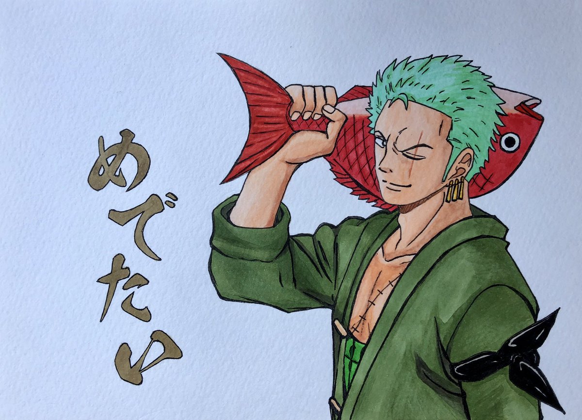 びくと בטוויטר 今回もbdイラスト ここにデジタルで文字入れして完成となりました ロロノア ゾロ ワンピース イラスト コピック 模写 びくと בטוויטר 今回もbdイラスト ここにデジタルで文字入れして完成となりました ロロノア ゾロ ワンピース イラスト コピック 模写