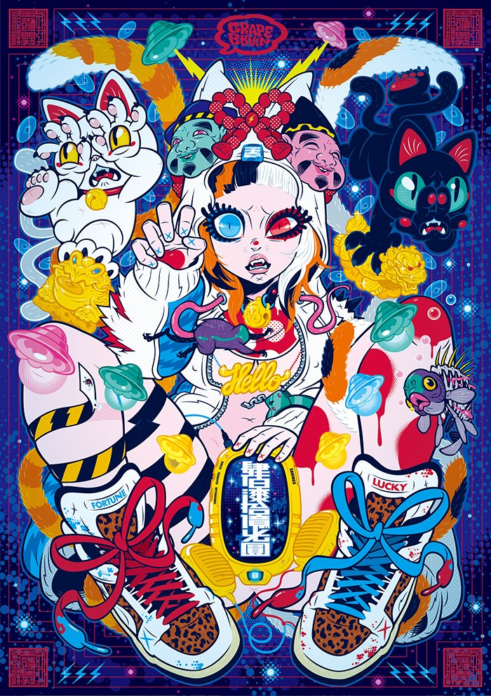 GRAPE BRAINと申します🙏 #2018年自分が選ぶ今年上半期の4枚 #私の作品