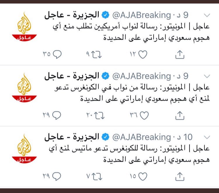 m_krbr's tweet photo. يا رب نسألك ان تحفظ جنودنا البواسل في هذه الليلة المباركة  #ليله_٢٧ ..
 سوال يقرقع في مخي الحين التحالف سيحرر #الحديدة من دنس الحوثي ام جزيرة #شرق_سلوى  حتى نرى هذا اللطم والعويل ل #تنظيم_الحمدين !! https://t.co/NfwWClNA9M