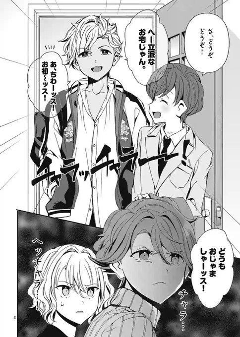 Yumetaro Yumetaro さんの漫画 19作目 ツイコミ 仮