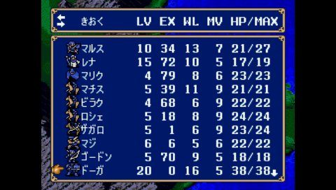 ファイアーエムブレム紋章の謎 プレイ日記 Togetter ファイアーエムブレム紋章の謎 プレイ日記 Togetter