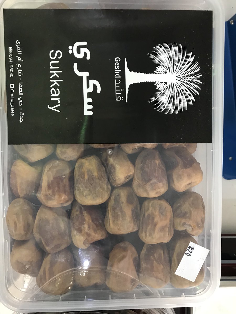 Geshd_dates tweet picture