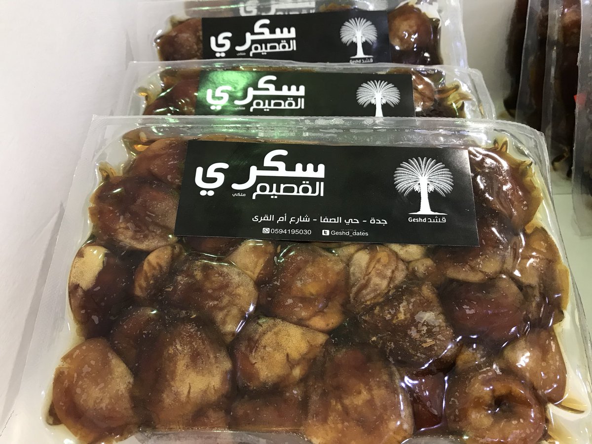 Geshd_dates tweet picture