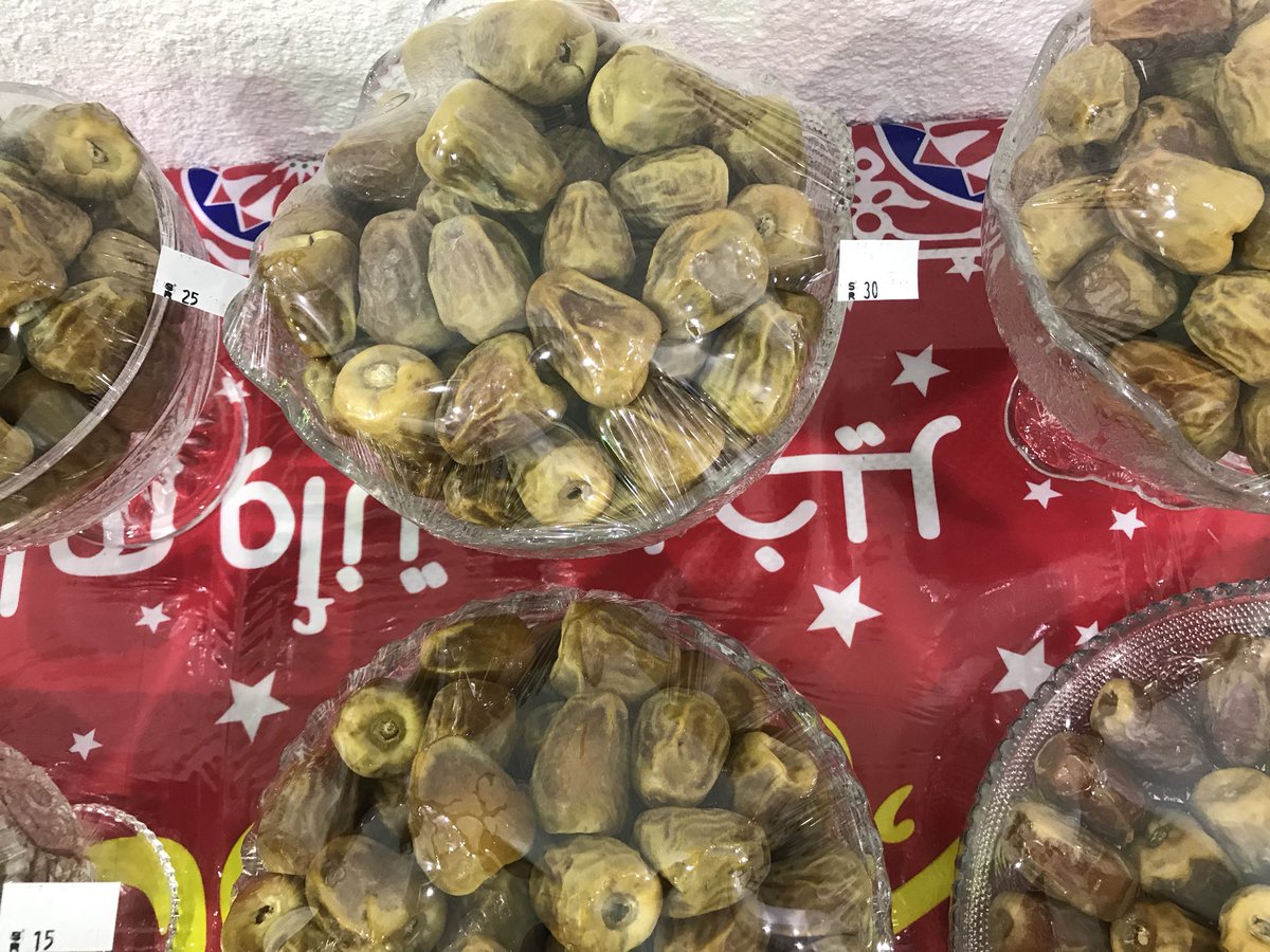 Geshd_dates tweet picture