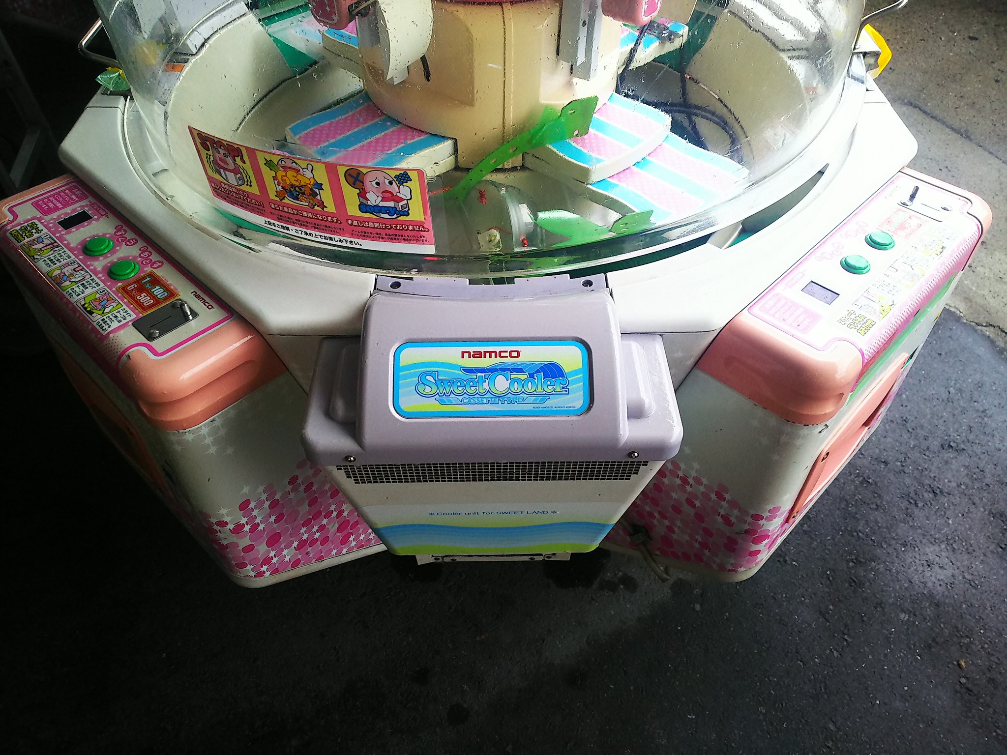 ☆ナムコ☆スイートランド4☆アーム&モーターユニット☆4台SET