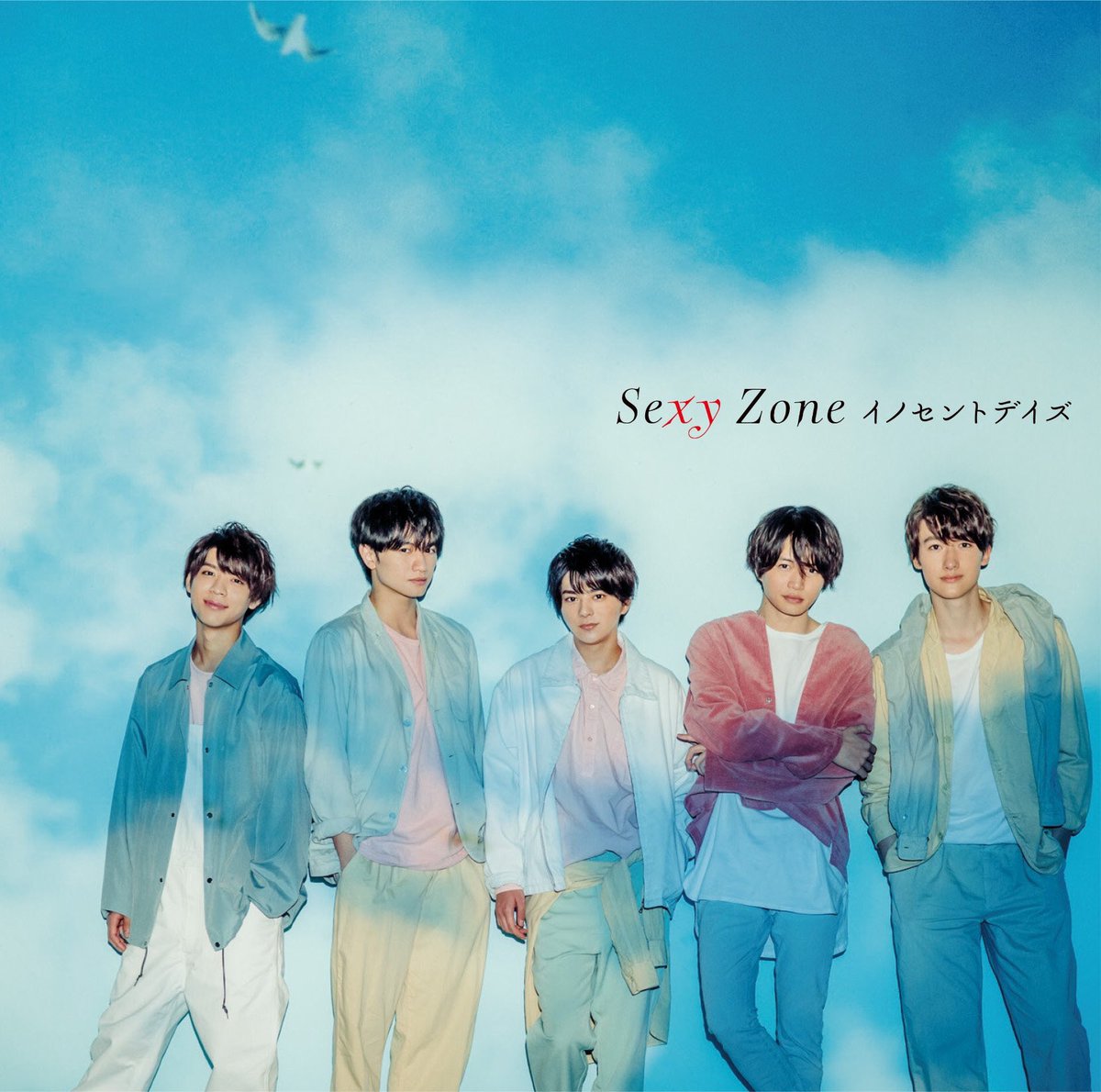 M I W A Pa Twitter 15作連続オリコン1位おめでとう セクガルセクメンさん最 高 これからもsexy Zoneを応援し続けます Sexyzone M I W A Pa Twitter 15作連続オリコン1位おめでとう セクガルセクメンさん最 高 これからもsexy Zoneを応援し続けます Sexyzone