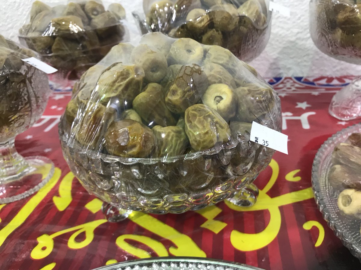 Geshd_dates tweet picture