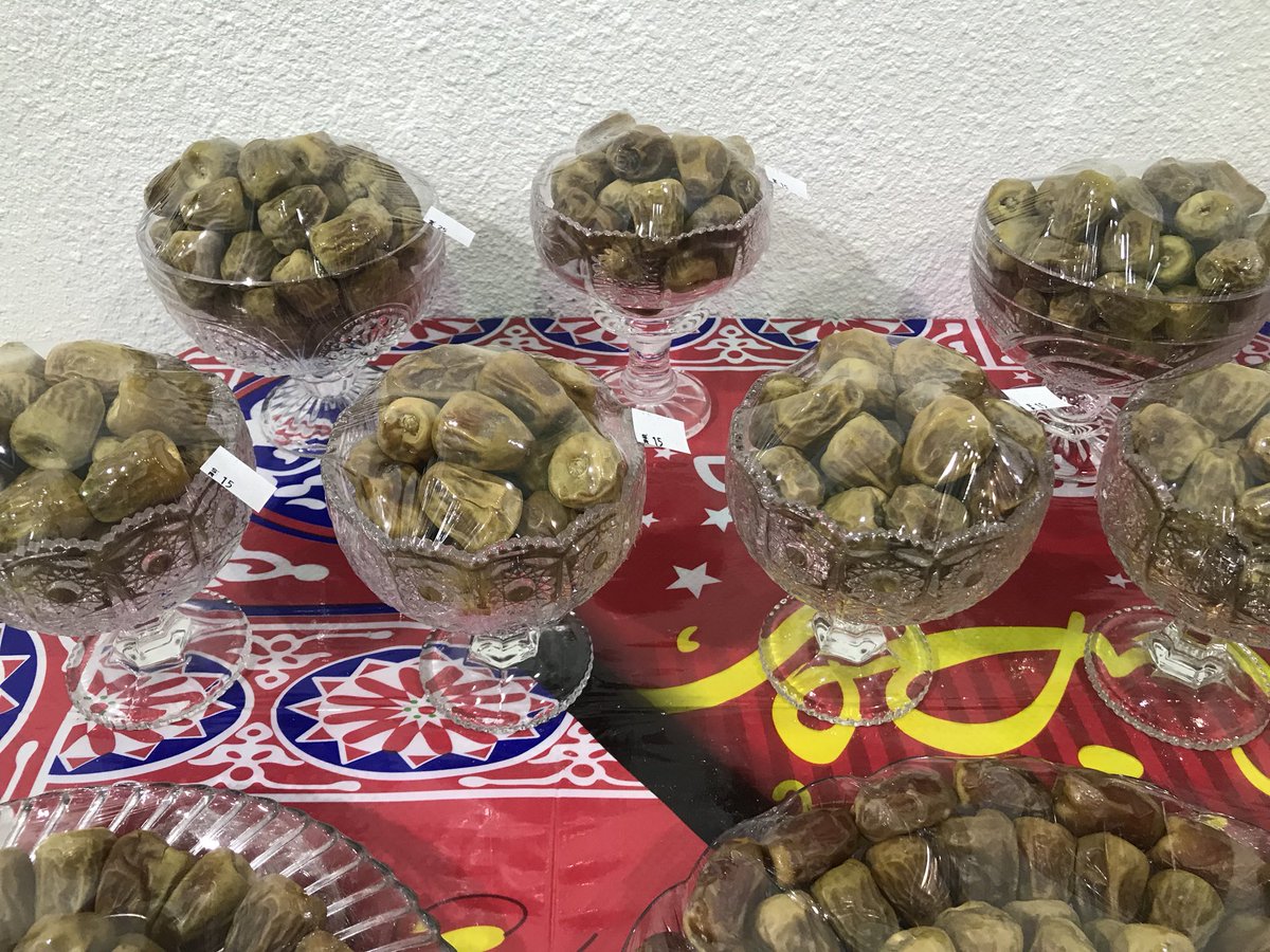 Geshd_dates tweet picture