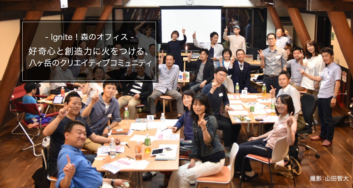 self_turn's tweet photo. アイデア創出　IGNITE!　Vol.5レポートhttps://t.co/nYPGmx8lLt https://t.co/P9P6irtoTj