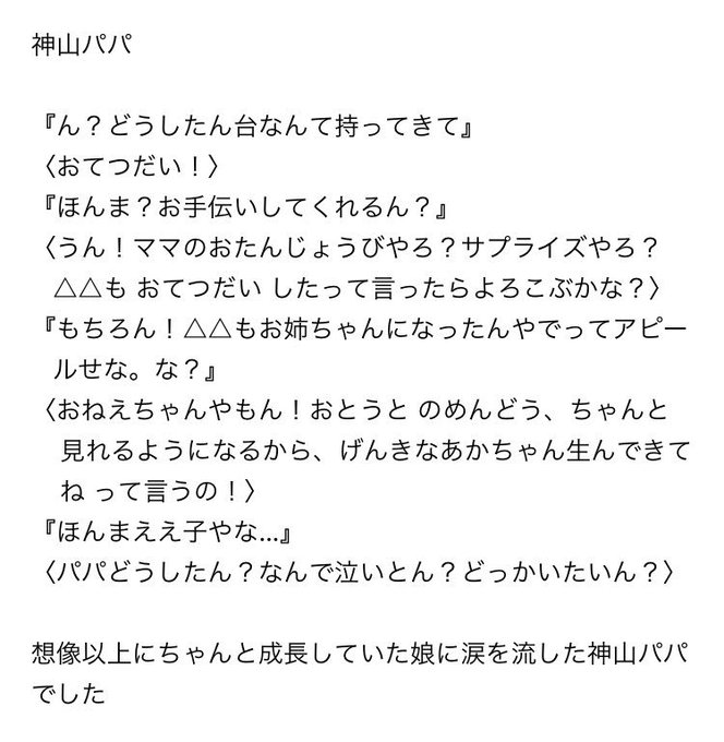 Tomoさん がハッシュタグ ジャニストで妄想 をつけたツイート一覧 1 Whotwi グラフィカルtwitter分析 Tomoさん がハッシュタグ ジャニストで妄想 をつけたツイート一覧 1 Whotwi グラフィカルtwitter分析