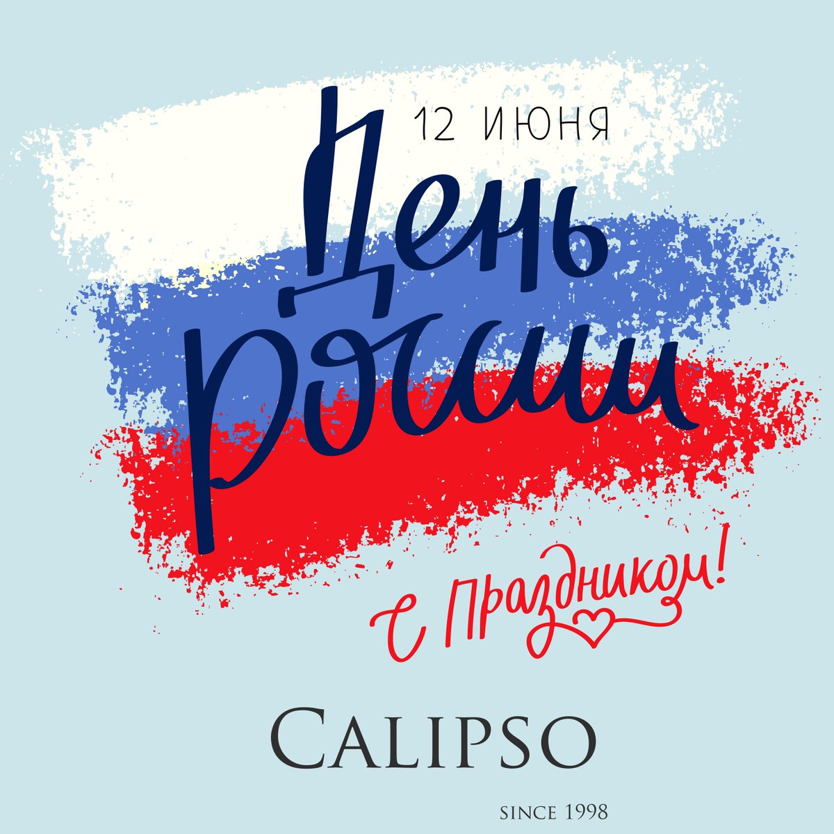 Club_Calipso's tweet photo. От лица всего дружного коллектива ресторана КАЛИПСО желаем Вам и вашим близким крепкого здоровья, процветания и моря радости. Поздравляем Вас с Днем России.
Ждем Вас, Ваш КАЛИПСО!
#calipsoclub #Калипсо #Calipso #ресторан #restaurant #Lipetsk #Липецк https://t.co/kCcd0uAkcT