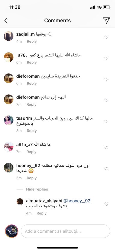 خلو كل السالفة و ركزوا على الحجاب هذه حريه شخصية. 
اول كومنتين 😕 وين العماني الي ما يفرق بين السني و الشيعي و الاباضي ترا حتى القبايل ما مفروض نفرق بينهم كلنا اخوه الله يهدي الجميع محد عليه من احد .
"ازرع داخل الجميع شيئاً يخصك ان لم يكن حبا فليكن احتراماً"