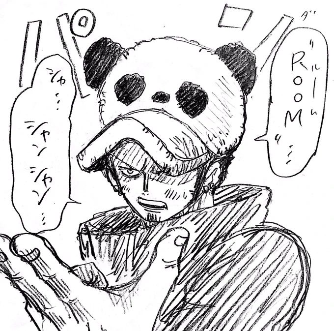 あの帽子パンダっぽいだロー?? 