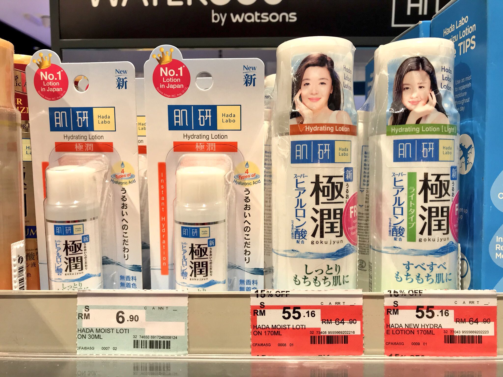 watson hada labo toner