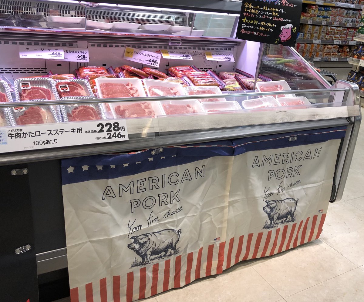 ORDeptAg's tweet photo. Its time to get out and tour some grocery stores in #Tokyo. @ORagriculture is on a trade mission with @USDA #WASATA in Japan learning and building relationships with retailers and distributors. #ORtrade @USDAForeignAg @USDAJapan https://t.co/WnyU3OaCjf