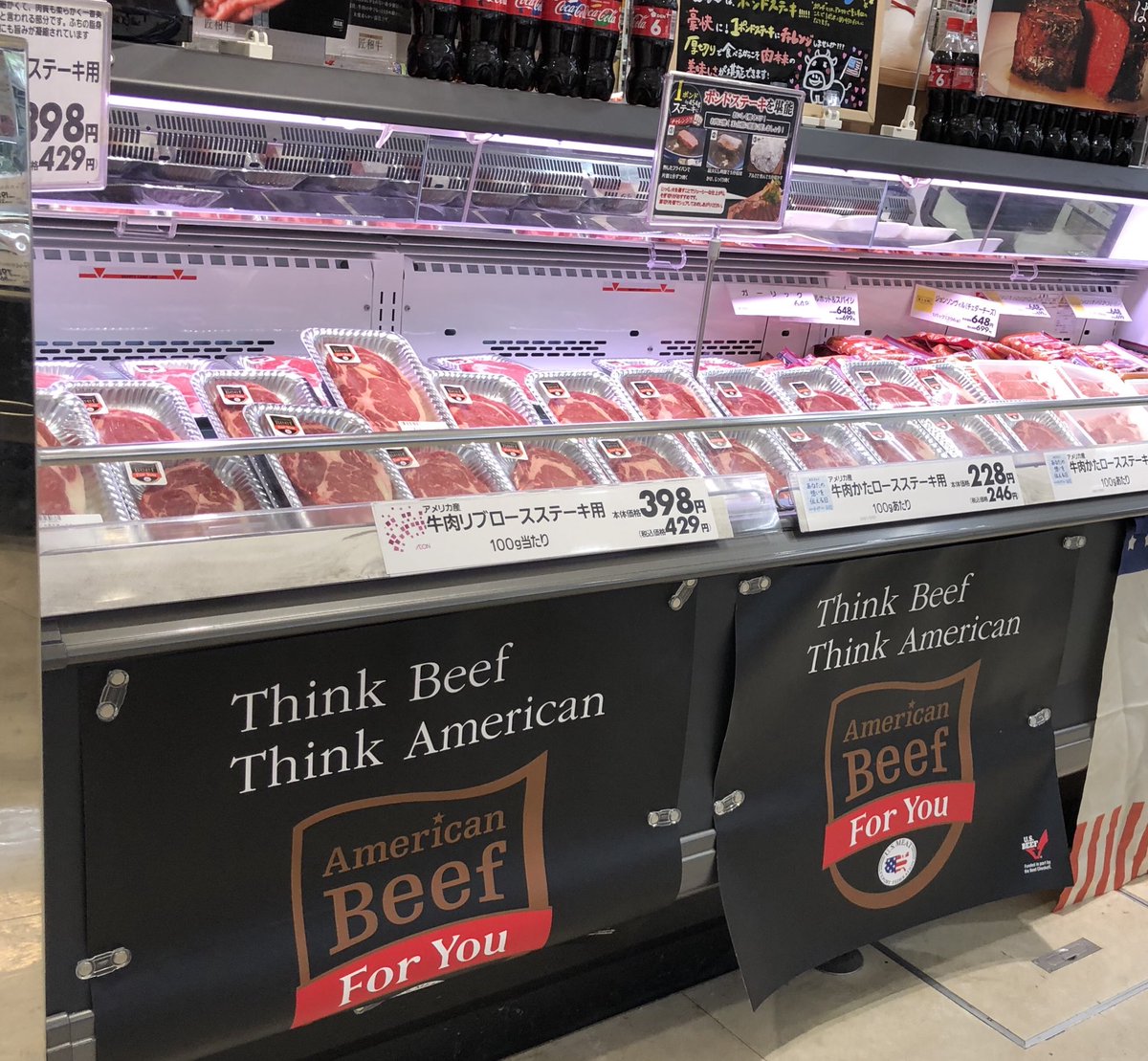 ORDeptAg's tweet photo. Its time to get out and tour some grocery stores in #Tokyo. @ORagriculture is on a trade mission with @USDA #WASATA in Japan learning and building relationships with retailers and distributors. #ORtrade @USDAForeignAg @USDAJapan https://t.co/WnyU3OaCjf