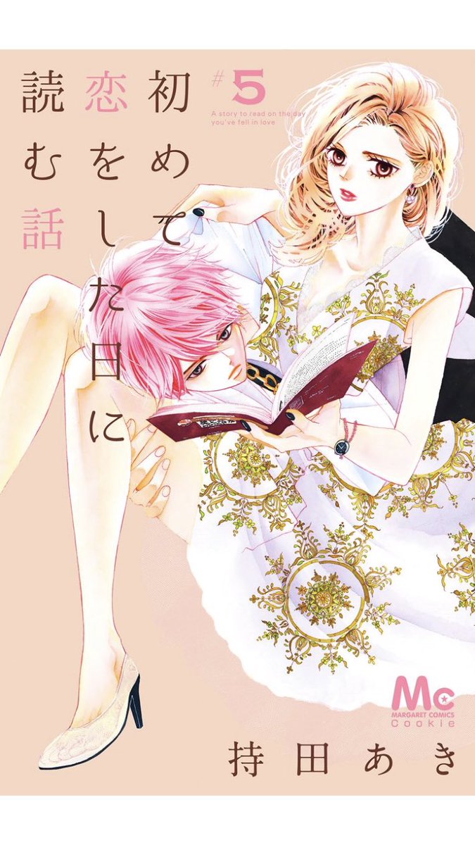 tenchann2's tweet photo. 数少ない読んだ漫画達シリーズ

この漫画ちょーすき。
ユリユリ最高っす
嫉妬で狂いそうなユリユリ大好き
先生もさ…はぁ。早よ次見たい https://t.co/qkNPwy69zq