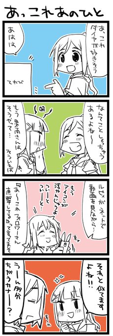 Yo2さん の最近のツイート 9 Whotwi グラフィカルtwitter分析 Yo2さん の最近のツイート 9 Whotwi グラフィカルtwitter分析