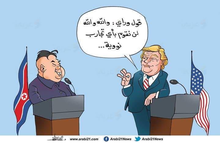 احلف يا كيم !!