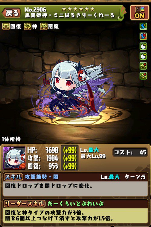 تويتر オーガch パズドラまとめブログ على تويتر 更新 パズドラ ミニシリーズコンプしてないんだけど女の子ガチャ ってもうやらないの ぷぎゅコレ T Co Oichgxbkif パズドラ T Co Yhadvutyln