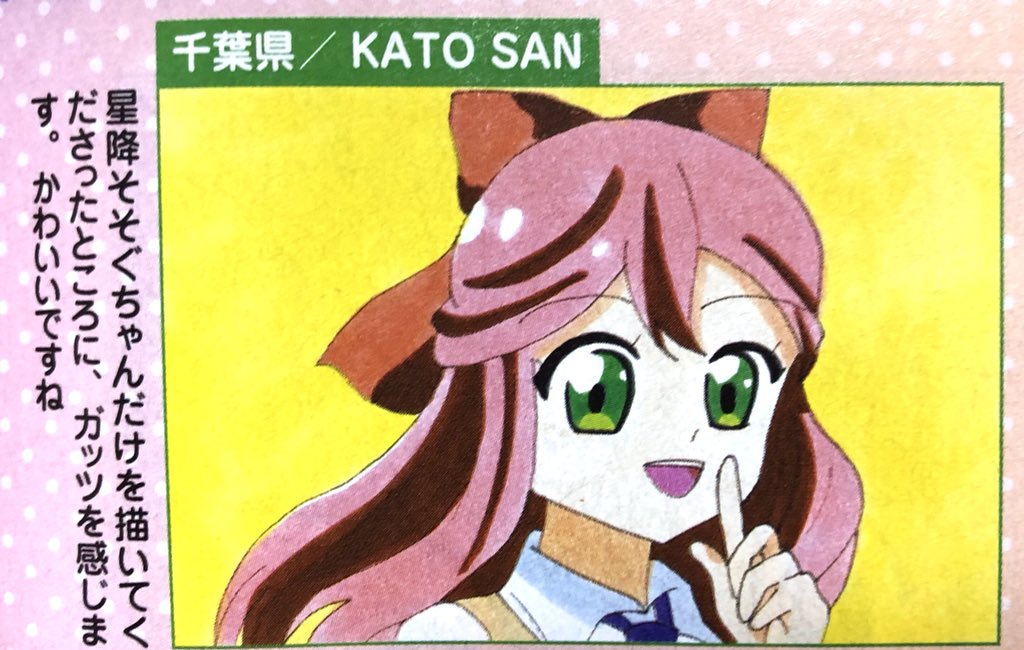 星降そそぐ Twitter Search Twitter