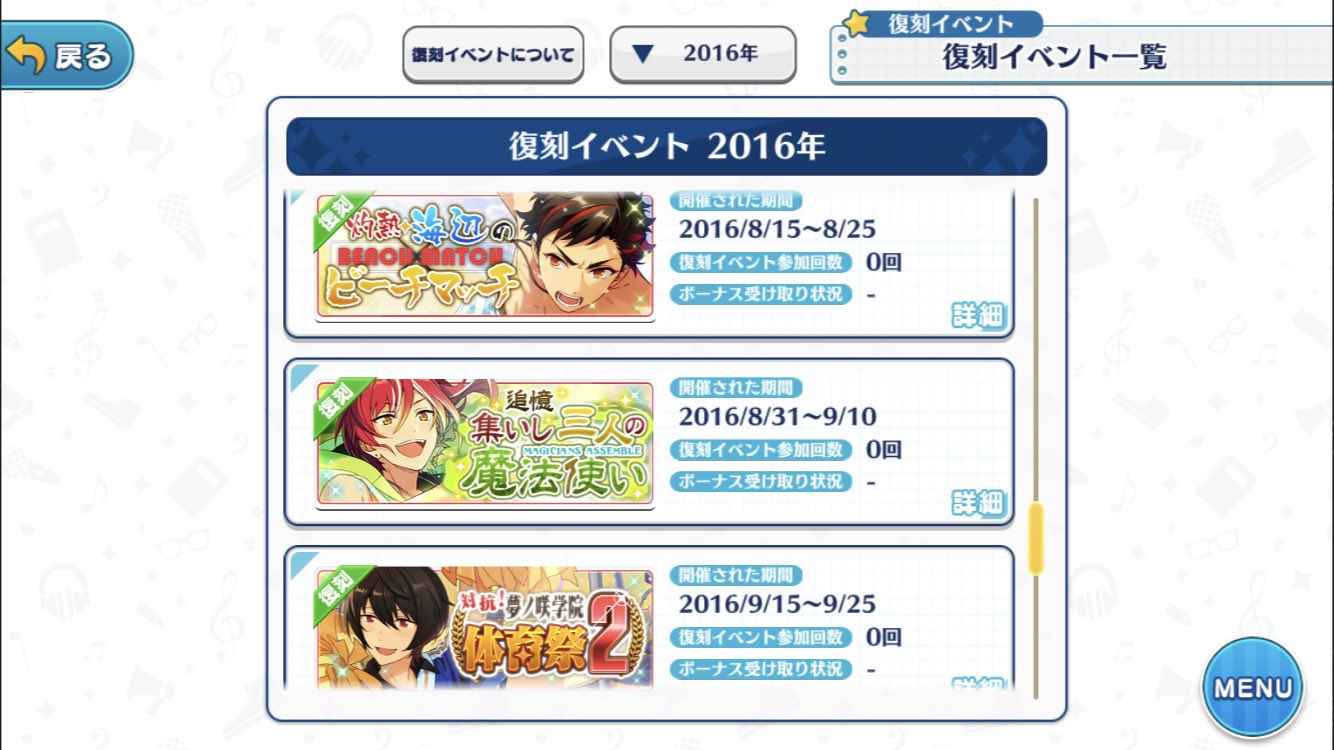 ナカノ 3 21ブリデ 東6 む07a あんスタくん メインストーリーだけ読むと ディストピア革命モノ なんだけど 追憶シリーズ履修すると 無秩序な場所に法と制度を敷いた革命家と 民の意識改革を起こした革命家の話 になるからな Twitter