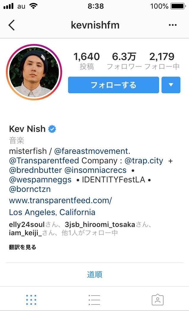 nao_soft03's tweet photo. インスタでエリーと広臣もフォローしてる人からいいねとコメント来てんけど😳笑
結構嬉しいww https://t.co/CL2gbxks08