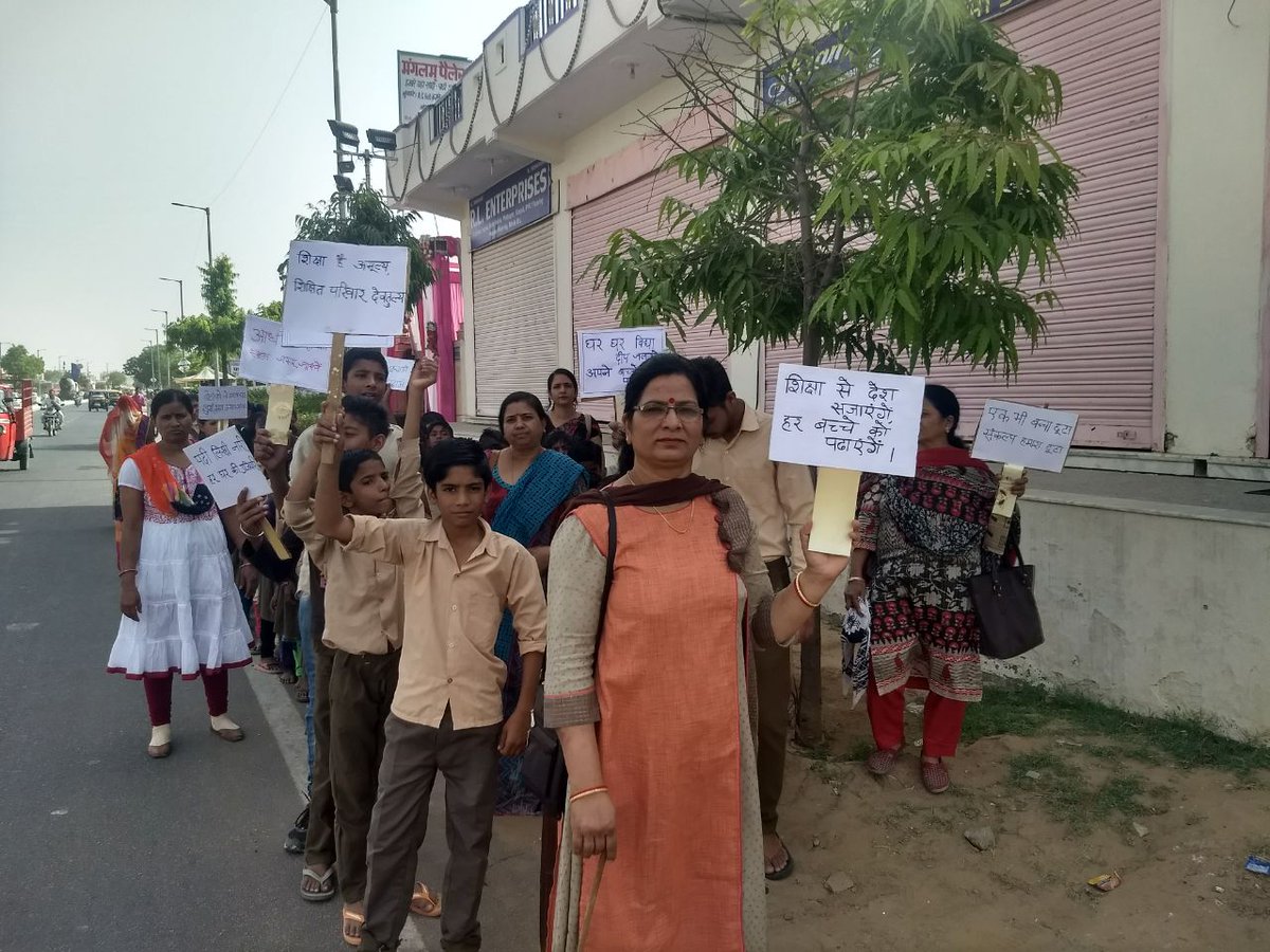 Veenasolanki044's tweet photo. #siqe Rajasthan 
Rajasthan got great achievement in education sector for new innovation of integration of schools .last month an education research team of Chhattisgarh reached at  Rajasthan to find out our stretegy of success in directrate of ele Bikaner https://t.co/aoHaqRxV0g