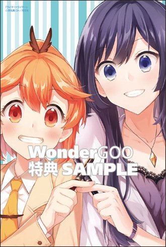 Goo Hekinanさんのイラストまとめ Goo Hekinanさんのイラストまとめ