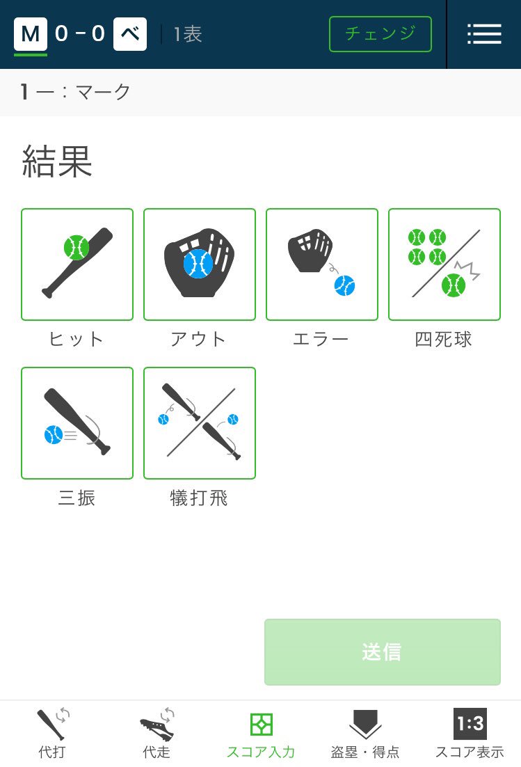 Baseball Marc ベースボールマーク Baseball Marcの特徴 打撃入力 イラスト付きなので 打球方向や進塁も見たままタップするだけ 簡単に記録することができます Baseball Marc ベースボールマーク Baseball Marcの特徴 打撃入力 イラスト付きなので 打球方向や進塁も見たままタップするだけ 簡単に記録することができます