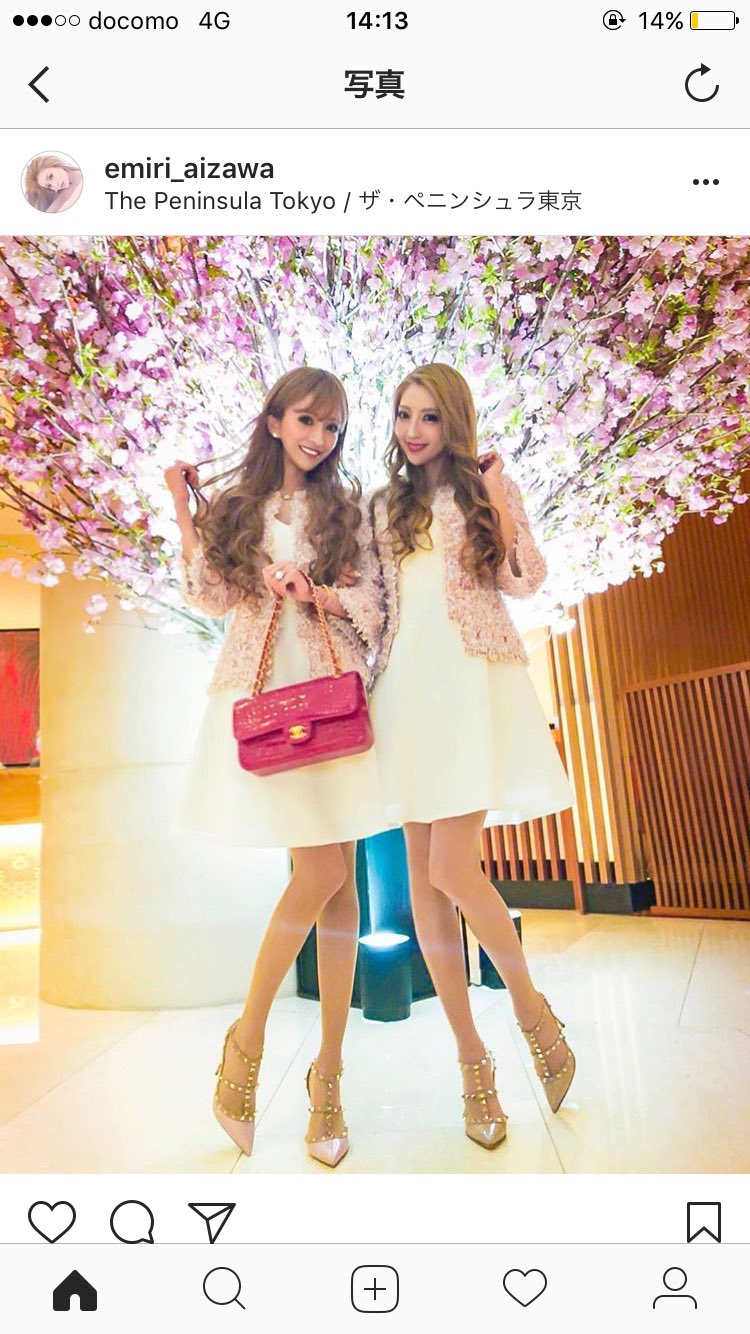 かえるくん A Twitter 愛沢えみり様プロデュースの美容クリニックに行けば こんなお人形さんみたいになれるのかな 笑 クリニックのプロデュースって経営ではないのかなあ T Co Bolsaaeqef Twitter