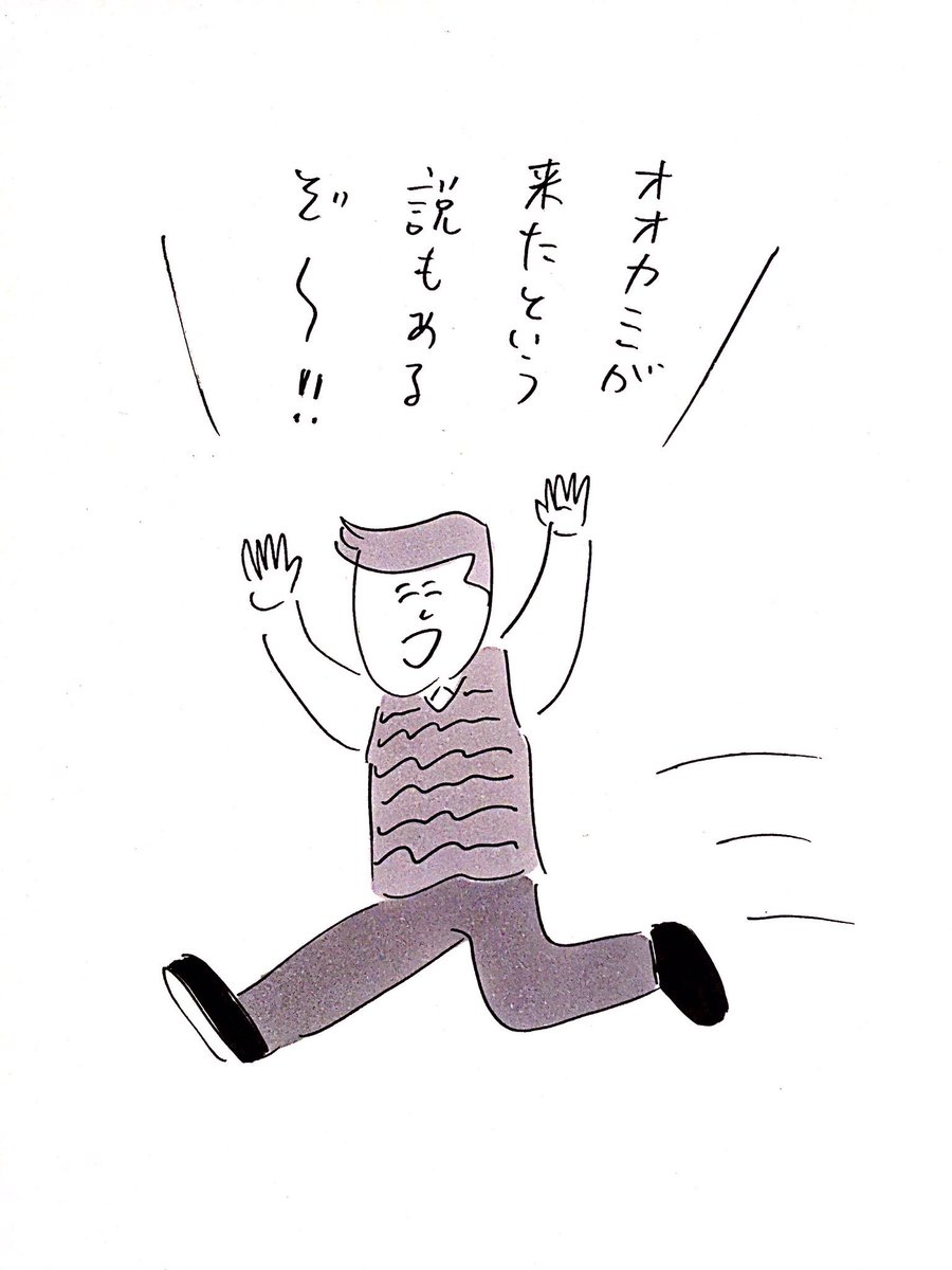 逃げ道を残しておくオオカミ少年
#おほまんが 