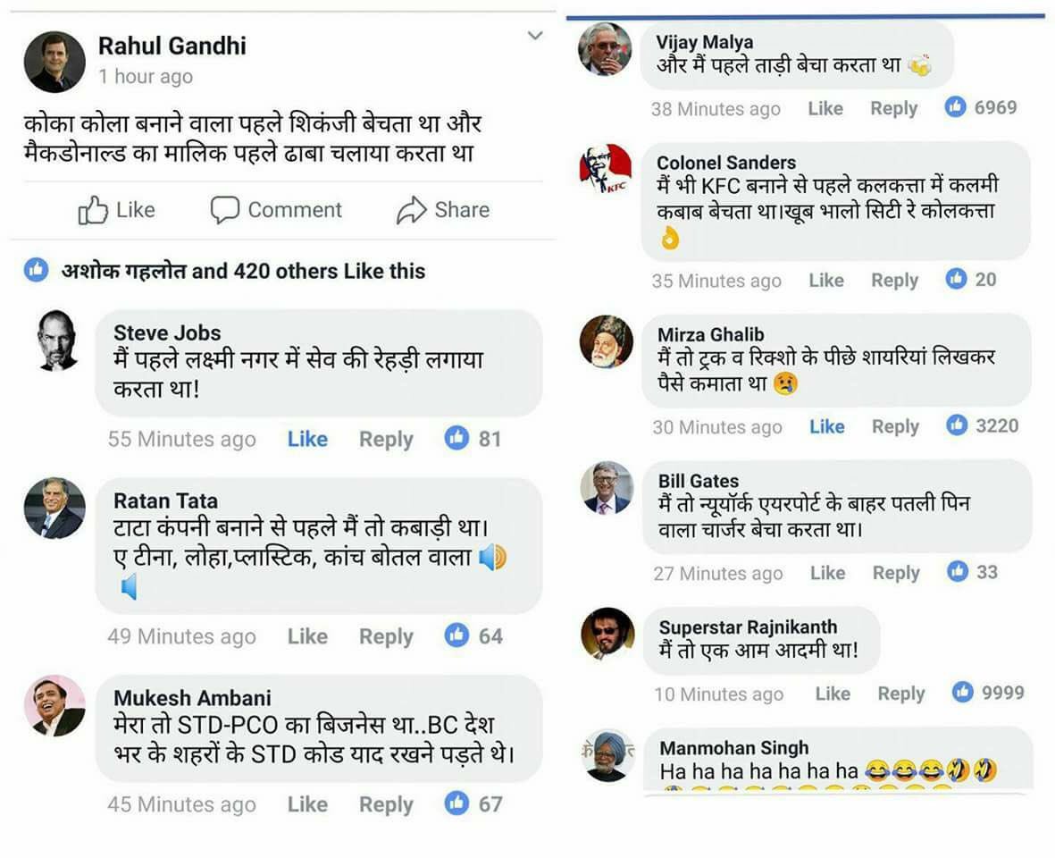 the3rdeyesight's tweet photo. @INCIndia हमारी सरकार तो लोगो को चुटिया बनाया करती थी। #AccordingToRahulGandhi https://t.co/VbNgxYmk7T