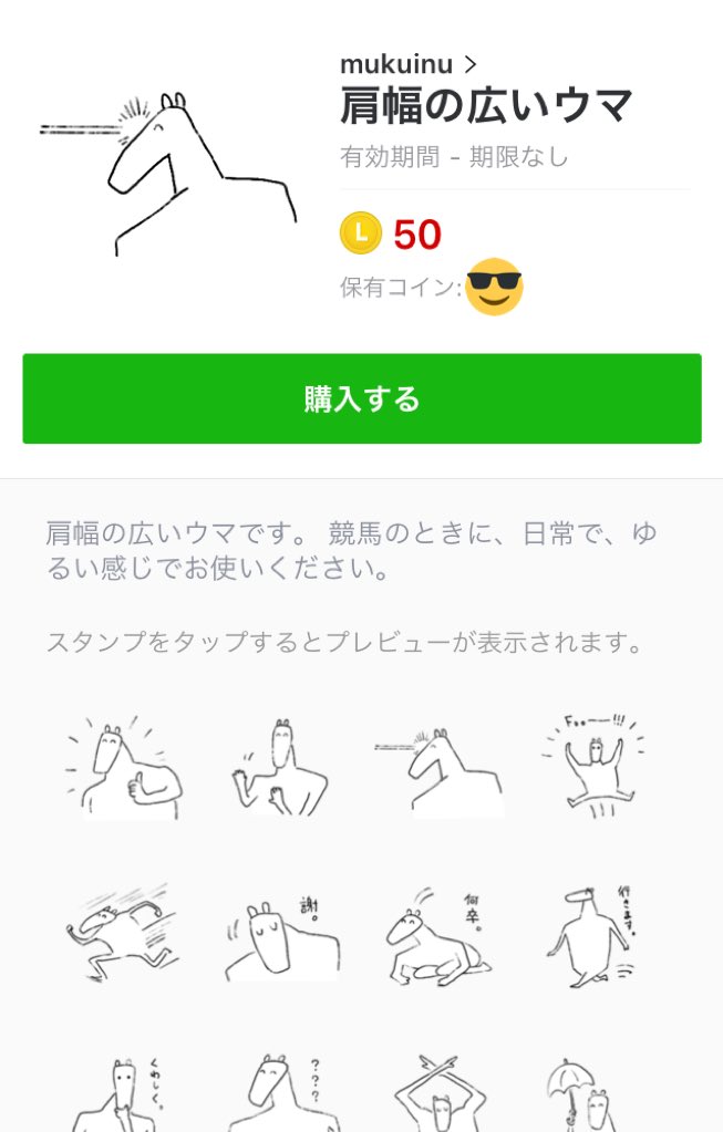 尨犬 Mukuinu Twitter 尨犬 Mukuinu Twitter