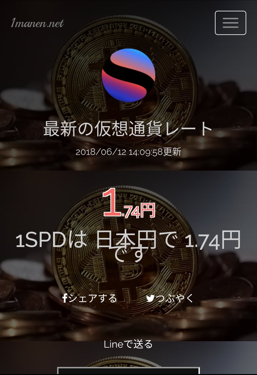 suzumori's tweet photo. @ad_crypto_cat https://t.co/VUXT50jlnf
2016.6.11 #GACKT #ドラッグ 検査結果報告
2018.6.12 GACKT #ガクトコイン #大暴落「ボクはキミを裏切らない」
#Spindle #スピンドル #仮想通貨 #Drug #BlackStar #罪の継承 #BTC #cryptocurrency #Blockchaincommunity #HelloSPINDLE #Fallindown #GACKTコイン #SpindleZone https://t.co/Cmqt6pbby5