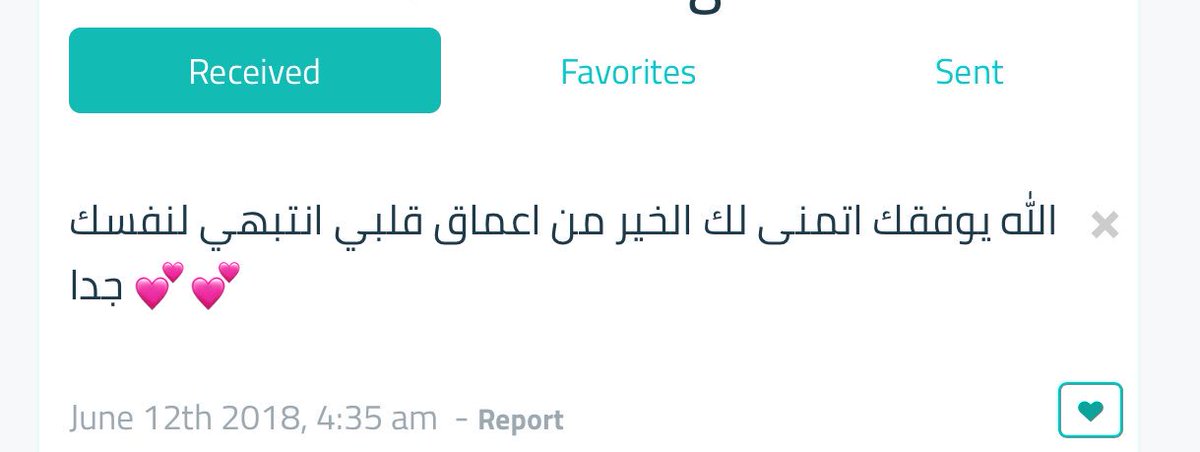 09_xi's tweet photo. خاص بالله بشوف مين اللي يوصيني ع نفسي جيت انتحر🙂😭

 #ماتبي_عيديه https://t.co/n7DSmFoAUV