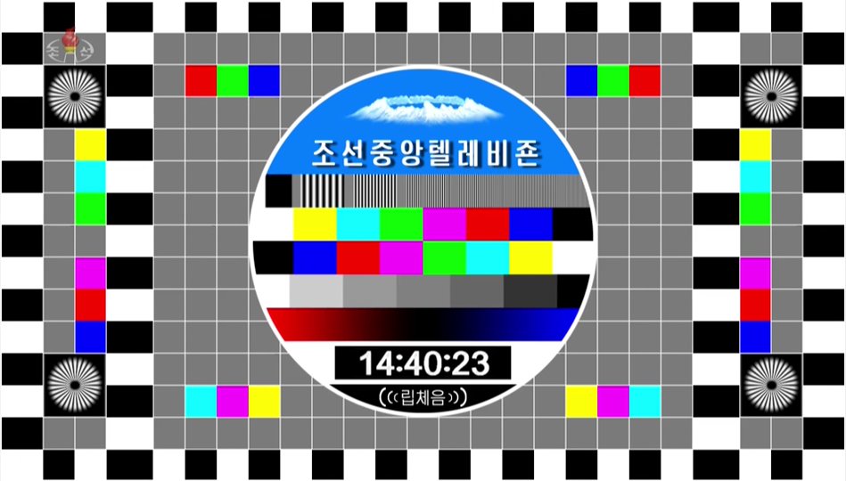 BBCMonitoring's tweet image. 20 minutes until North Korea TV begins daily broadcasts #TestCard