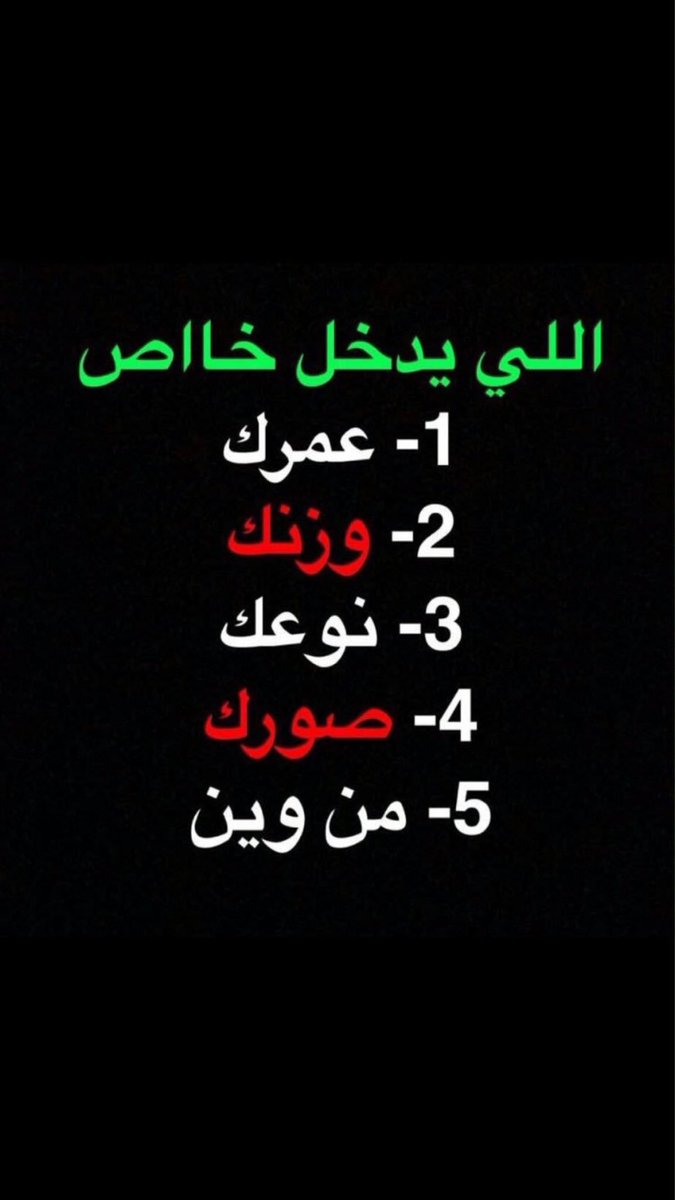 حممؤدي 🐰💋 . (@17z_hmoody) on Twitter photo 