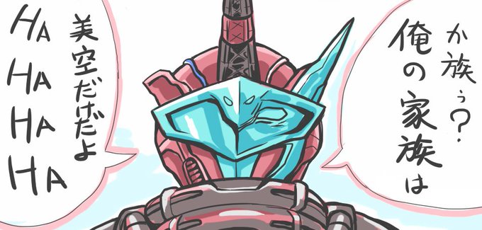 ブラッドスタークのtwitterイラスト検索結果