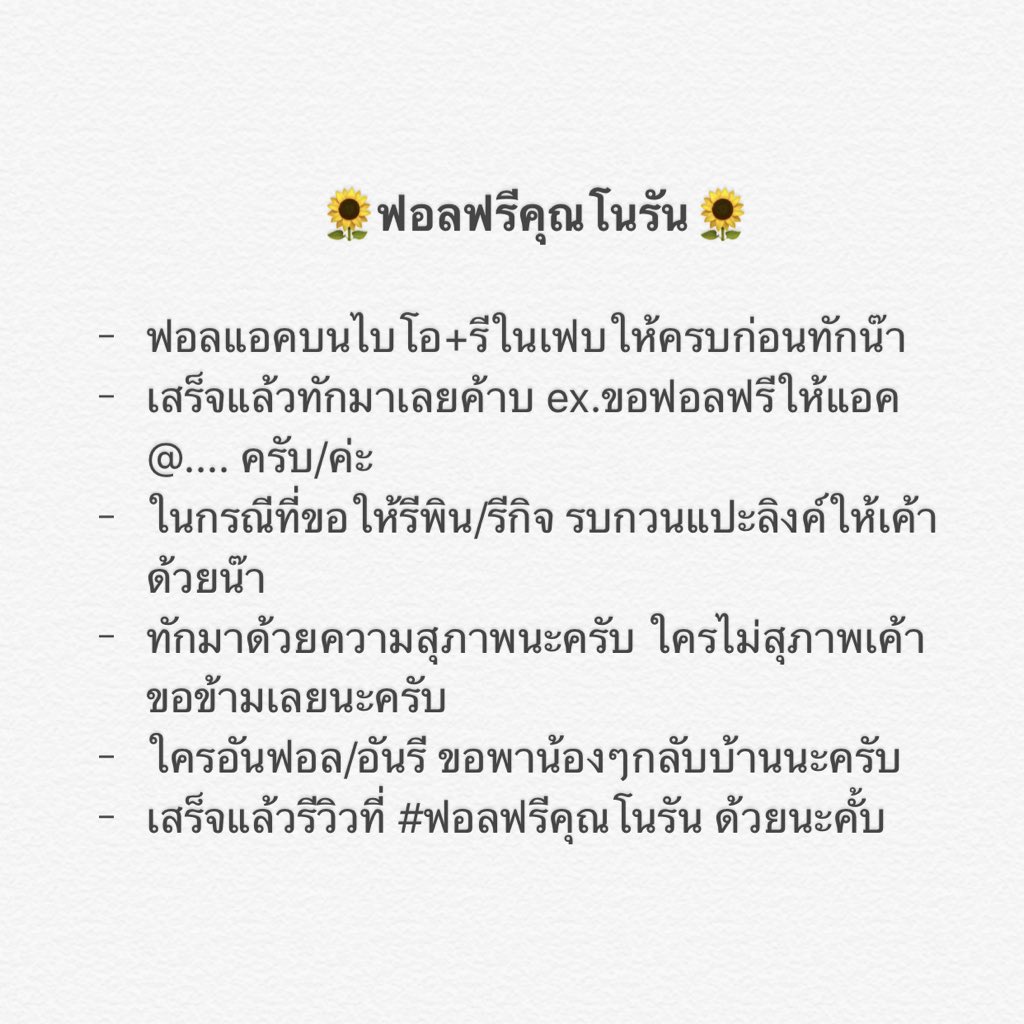 ปิด🙅🏻♀️ tweet media