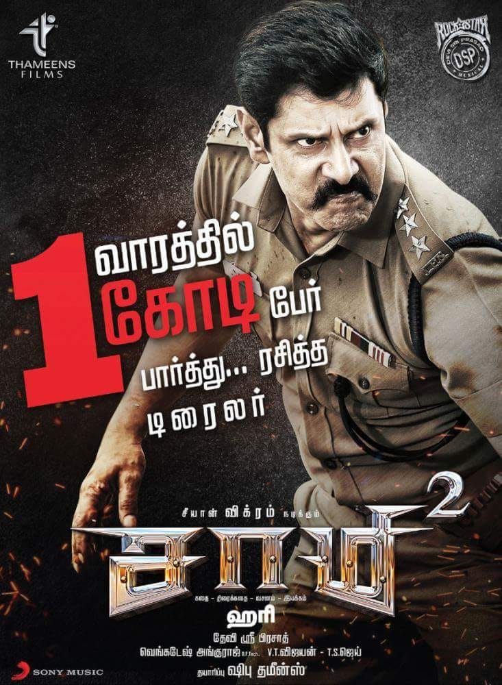 #10MViewsForSaamySquareTrailer 

#SaamySquareTrailer 

#ChiyaanVikram @KeerthyOfficial #DirectorHari @shibuthameens @ThisIsDSP @sooriofficial #BobbySimha @SonyMusicSouth

▶youtu.be/ycPfmwVZ5DM