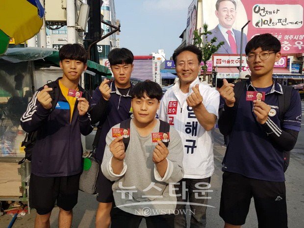 newstown1's tweet photo. 임해규 후보, “‘이재정표 혁신교육’은 대실패” 비판 https://t.co/zlvfNwOtnK https://t.co/0urNXMg5Jd