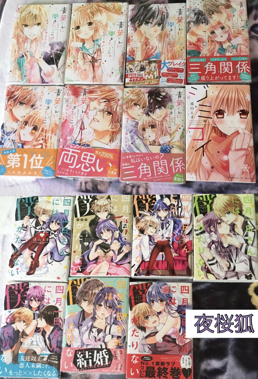 四月一日さんには僕がたりない Twitter Search Twitter