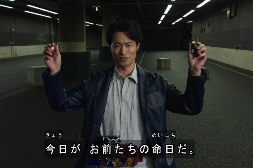 Twitter 上的 ヒドラスキー工房 絶版絶版と言いながら結局誰一人として絶版に出来なかった去年のラスボス 今日がお前達の命日だ と宣言した回で自分が目をかけていた科学者以外全員しっかり命日にした今年のラスボス Nitiasa 仮面ライダービルド 仮面ライダー