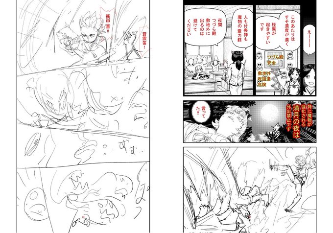 つぐもも 今日の進捗 あまりにペースガタガタなのでしばらくダークソウル禁止だなこれは!運動は再開したい。 