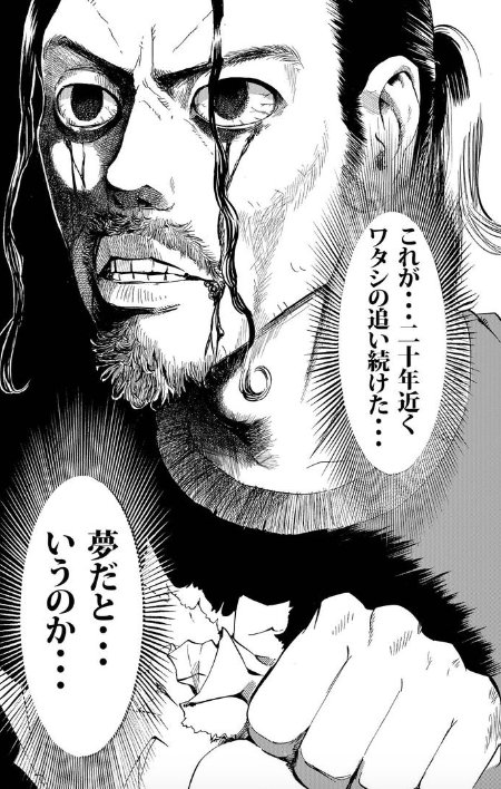 電書バト 公式 Web雑誌 マンガ On ウェブ 全巻無料 6 19まで とあるマンガ描きの半生 主人公ワタシ 高波伸 が今なら完全無料で読めます T Co Icizztewts スキマで漫画 無料漫画 T Co Dhy6fz86iz 電書バト 公式 Web雑誌 マンガ On ウェブ 全巻無料 6 19まで とあるマンガ描きの半生 主人公ワタシ 高波伸 が今なら完全無料で読めます T Co Icizztewts スキマで漫画 無料漫画 T Co Dhy6fz86iz