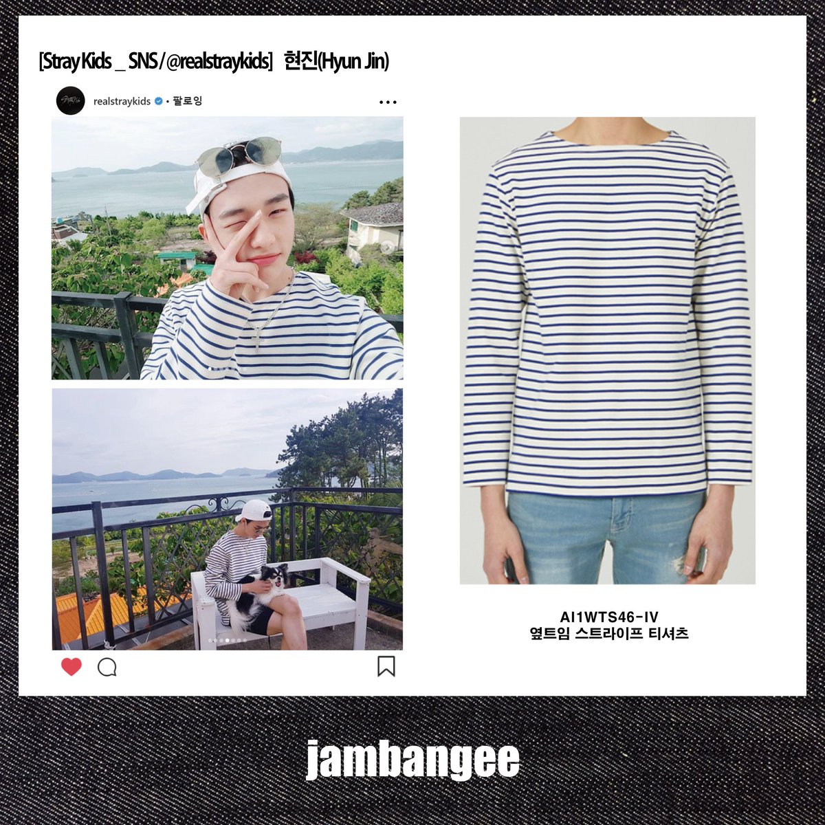 Jambangee_Jeans's tweet photo. 👕
[ STRAY KIDS’ PICK ] 
현진이의 편안한 일상속 
블루 스트라이프 티셔츠로 청량감 돋보이는 스타일링 연출!
.
#HYUNJIN
.
[PRODUCT]
_T-shirt: AI1WTS46
.
#jambnagee #strarykids #tshirts #stripetshirts
#잠뱅이 #스트레이키즈 #스트라이프티셔츠 #현진 https://t.co/GKOxBlzjic
