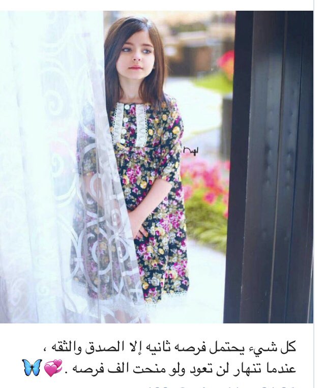 almas1345's tweet photo. https://t.co/bioM6BDs13
