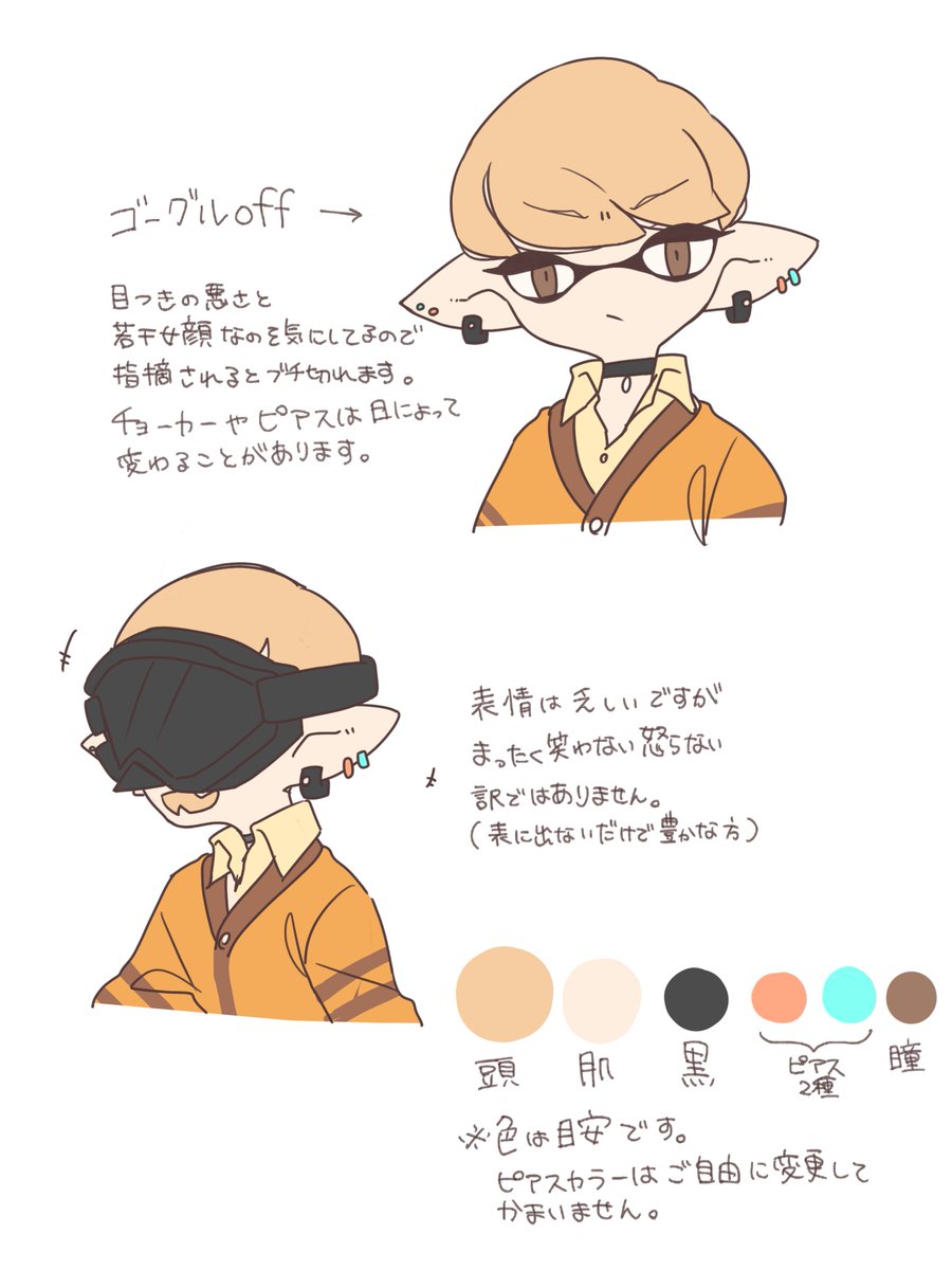 IKDS_cano's tweet photo. #IKDS_CS 
企画垢を立てたので新しくCS投げます。 https://t.co/8mbyPLPCtz